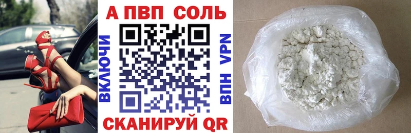 APVP кристаллы  сколько стоит  KRAKEN ONION  Костомукша 