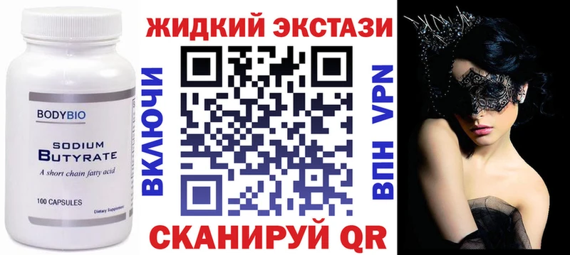сайты даркнета клад  Костомукша  Бутират оксибутират 