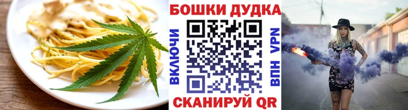 Cannafood конопля  Костомукша 