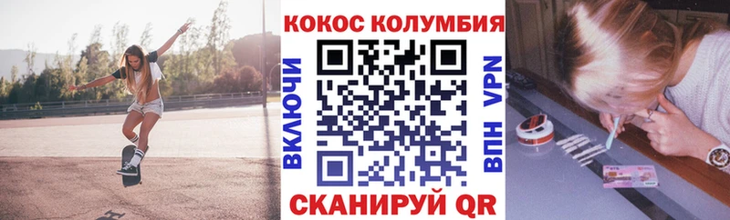 где купить наркоту Костомукша COCAIN 98%