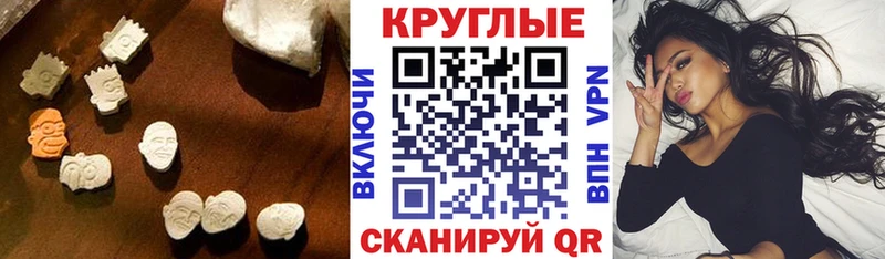 Ecstasy 250 мг  Костомукша 