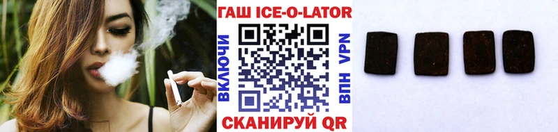наркошоп  Костомукша  MEGA ONION  ГАШИШ гарик 