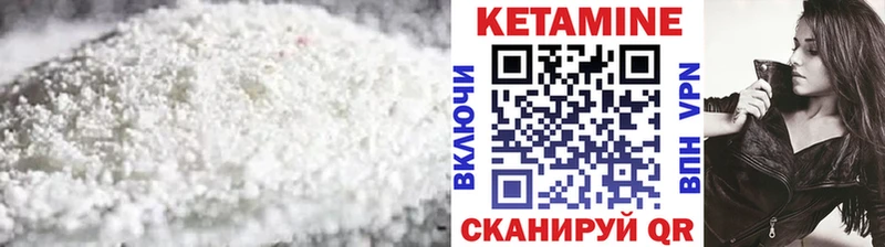 КЕТАМИН VHQ  дарнет шоп  Костомукша 