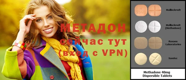 кокаин перу Абинск