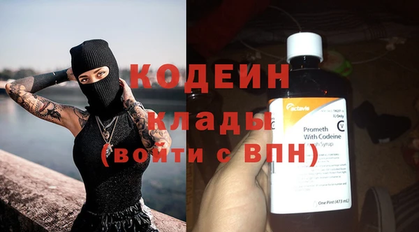 таблы Абаза