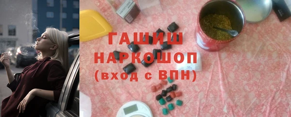 таблы Абаза