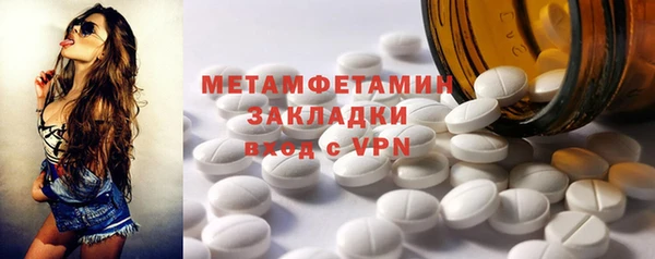 таблы Абаза
