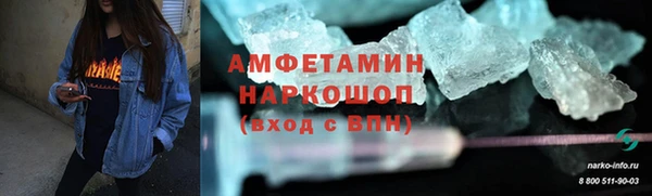 кокаин перу Абинск