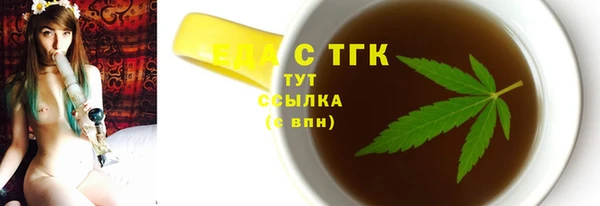 таблы Абаза
