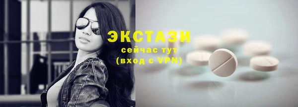 кокаин перу Абинск