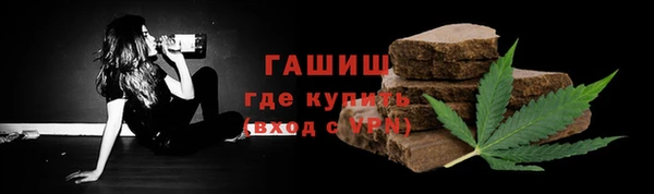 кокаин перу Абинск