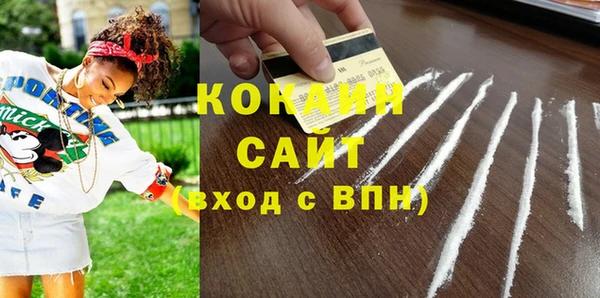 jwh Абдулино