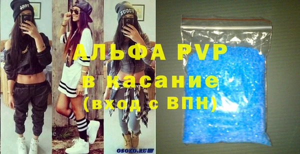 таблы Абаза