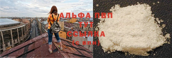 таблы Абаза
