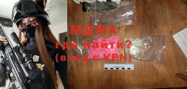таблы Абаза