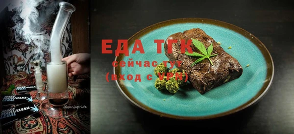 таблы Абаза