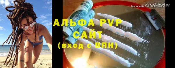 таблы Абаза