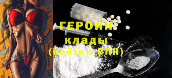 таблы Абаза