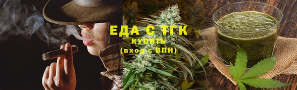 таблы Абаза