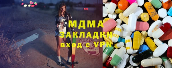 кокаин перу Абинск