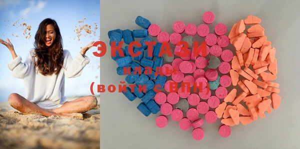таблы Абаза