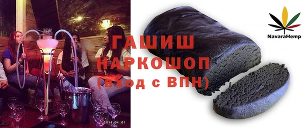 кокаин перу Абинск