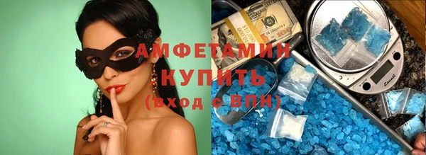 кокаин перу Абинск