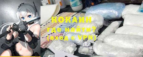 кокаин перу Абинск