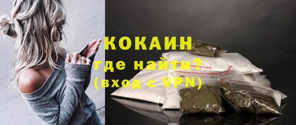 кокаин перу Абинск
