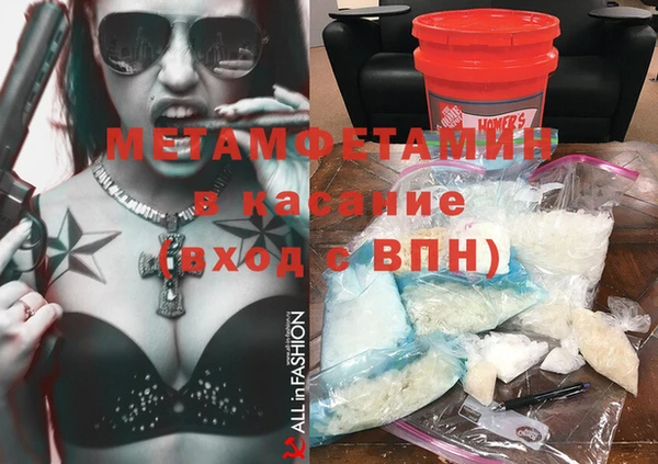 таблы Абаза