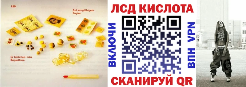 Лсд 25 экстази ecstasy Костомукша