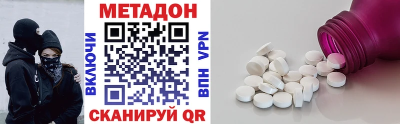 где продают наркотики  OMG tor  это Telegram  Костомукша  МЕТАДОН белоснежный 