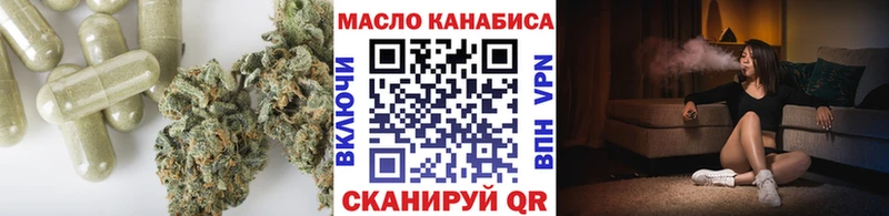 Дистиллят ТГК жижа Костомукша