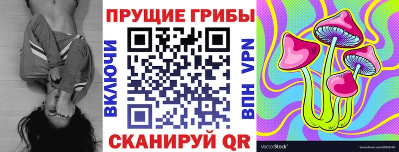 Галлюциногенные грибы MAGIC MUSHROOMS  наркошоп  Костомукша 